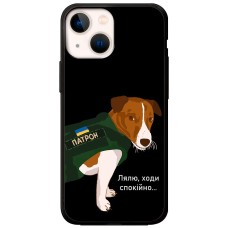 Чохол для iPhone 13 MixCase патріотичні ходи спокійно