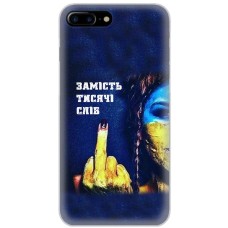 Чохол для iPhone 7 Plus / 8 Plus MixCase патріотичні замість тисячі слів