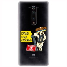 Чохол для Xiaomi Mi 9T / 9T Pro / Redmi K20 MixCase Патрон спокусник