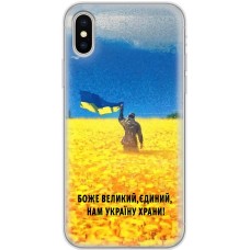Чохол для iPhone Xs Max MixCase патріотичний "доброго вечора"