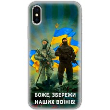 Чохол для iPhone Xs Max MixCase патріотичні збережи наших в