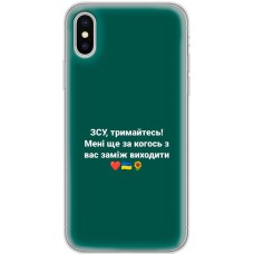 Чохол для iPhone Xs Max MixCase патріотичні ЗСУ, тримайтесь