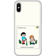 Чохол для iPhone Xs Max MixCase патріотичні робити разом