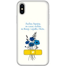 Чохол для iPhone Xs Max MixCase патріотичні все буде Україна