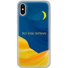 Чохол для iPhone Xs Max MixCase патріотичні все буде Україна