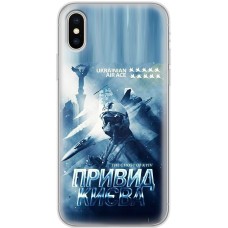 Чохол для iPhone Xs Max MixCase патріотичні Ukrain Air Ace