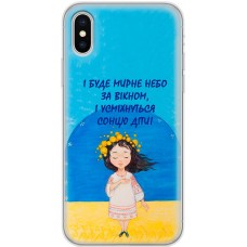 Чохол для iPhone Xs Max MixCase патріотичні мирне небо