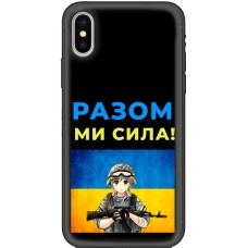 Чохол для iPhone Xs Max MixCase патріотичні разом ми сила