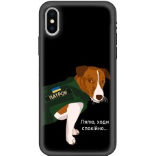 Чохол для iPhone Xs Max MixCase патріотичні ходи спокійно