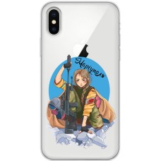 Чохол для iPhone Xs Max MixCase патріотичні військові Маріуполь