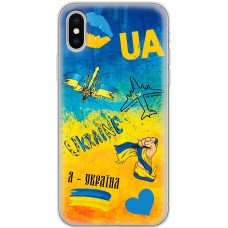 Чохол для iPhone Xs Max MixCase патріотичні Мрія