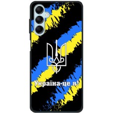 Чохол для Samsung Galaxy M14 (M146) MixCase патріотичні Україна - це я