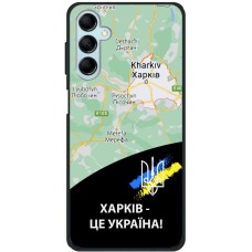 Чохол для Samsung Galaxy M14 (M146) MixCase патріотичні Харків це Україна