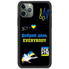 Чохол для iPhone 11 Pro Max MixCase патріотичні everybody