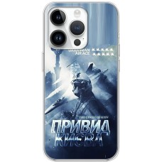 Чохол для iPhone 15 Pro MixCase патріотичні Ukrain Air Ace