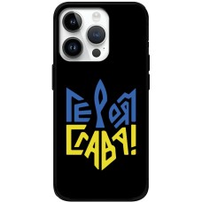 Чохол для iPhone 15 Pro MixCase патріотичні героям слава