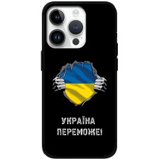 Чохол для iPhone 15 Pro MixCase патріотичні Україна переможе