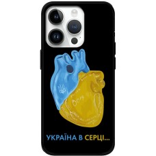 Чохол для iPhone 15 Pro MixCase патріотичні Україна в серці