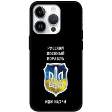 Чохол для iPhone 15 Pro MixCase патріотичний "РВК - йди на"