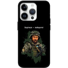 Чохол для iPhone 15 Pro MixCase патріотичні боріться-поборете
