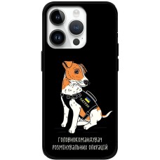 Чохол для iPhone 15 Pro MixCase патріотичні головнокомандувач патрон