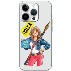 Чохол для iPhone 15 Pro MixCase патріотичні Одеса