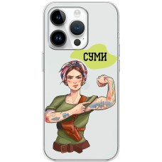 Чохол для iPhone 15 Pro MixCase патріотичні Суми