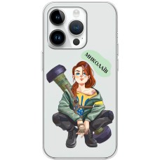 Чохол для iPhone 15 Pro MixCase патріотичні Миколаїв