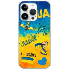 Чохол для iPhone 15 Pro MixCase патріотичні Мрія