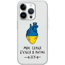 Чохол для iPhone 15 Pro MixCase патріотичні в ритмі ЗСУ