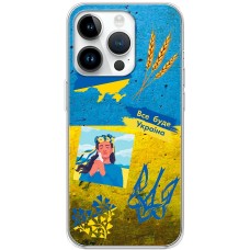 Чохол для iPhone 15 Pro MixCase патріотичні все буде