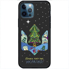 Чохол для iPhone 13 Pro MixCase Новий рік гарного року тобі Україно
