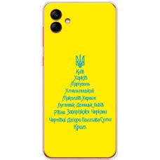 Чохол для Samsung Galaxy A04 (A045) MixCase Новий рік ялина з міст