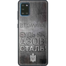 Чохол для Samsung Galaxy A31 (A315) MixCase патріотичні будь як Азовсталь