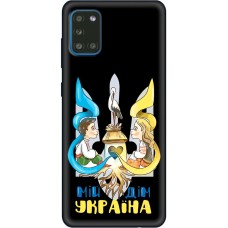 Чохол для Samsung Galaxy A31 (A315) MixCase патріотичні мій дім Україна