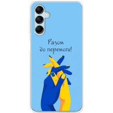 Чохол для Samsung Galaxy M14 (M146) MixCase патріотичні разом до перемоги