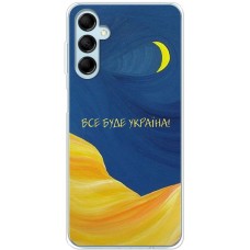 Чохол для Samsung Galaxy M14 (M146) MixCase патріотичні все буде Україна