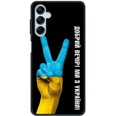 Чохол для Samsung Galaxy M14 (M146) MixCase патріотичний "доброго вечора"