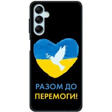 Чохол для Samsung Galaxy M14 (M146) MixCase патріотичні до перемоги