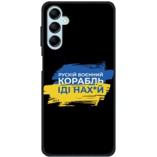 Чохол для Samsung Galaxy M14 (M146) MixCase патріотичні корабель нах