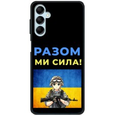Чохол для Samsung Galaxy M14 (M146) MixCase патріотичні разом ми сила