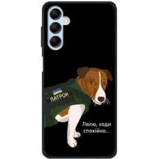 Чохол для Samsung Galaxy M14 (M146) MixCase патріотичні ходи спокійно