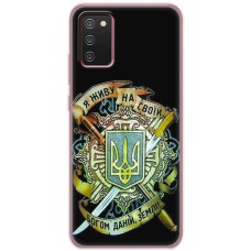Чохол для Samsung Galaxy A02S (A025) MixCase патріотичні на своїй землі
