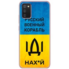Чохол для Samsung Galaxy A02S (A025) MixCase патріотичні шлях корабля