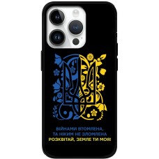 Чохол для iPhone 15 Pro MixCase патріотичні розквітай Землі ти моя