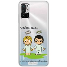 Чохол для Xiaomi Redmi Note 10 5G / Poco M3 Pro Mixcase для закоханих 28