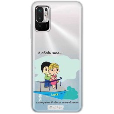 Чохол для Xiaomi Redmi Note 10 5G / Poco M3 Pro Mixcase для закоханих 30