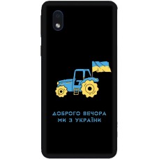 Чохол для Samsung Galaxy A01 Core (A013) MixCase патріотичні тракторна армія