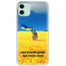 Чохол для iPhone 12 MixCase патріотичний "доброго вечора"