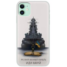 Чохол для iPhone 12 MixCase патріотичні герой